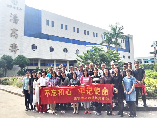 微信图片_20181017101347.jpg 微信图片_20181017101347.jpg