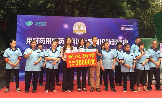 微信图片_20181116114447.jpg 微信图片_20181116114447.jpg