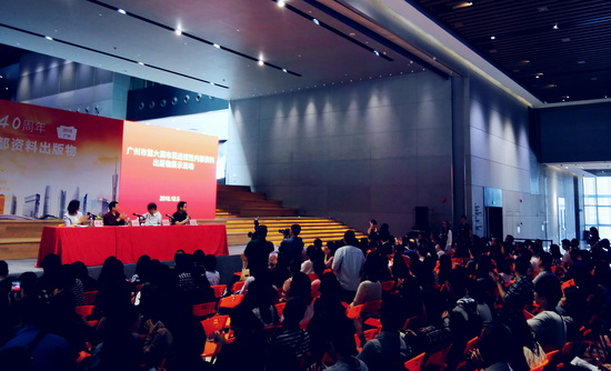 大会会场.jpg 大会会场.jpg