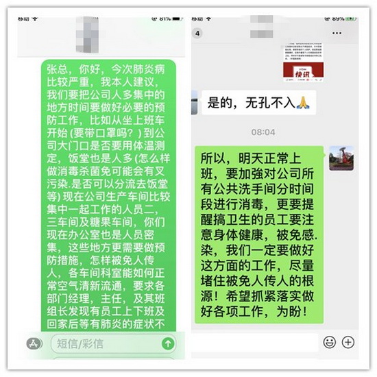 微信图片_20200202145021.jpg