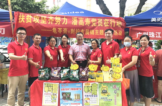 微信图片_20200819102929.jpg 微信图片_20200819102929.jpg