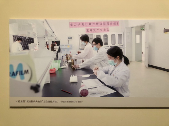 学习“抗疫”精神 强化责任担当（图4）.jpg