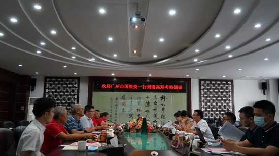 会议.jpg