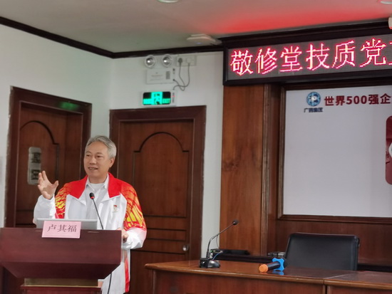 3-卢总讲话.jpg