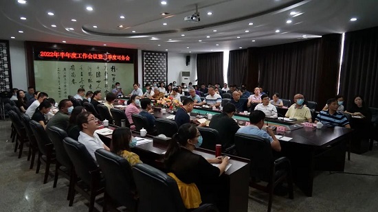 逆水行舟用力撑 在拼搏奋进中实现更大作为——白云山潘高寿召开2022年半年度工作会议.jpg 逆水行舟用力撑 在拼搏奋进中实现更大作为——白云山潘高寿召开2022年半年度工作会议.jpg