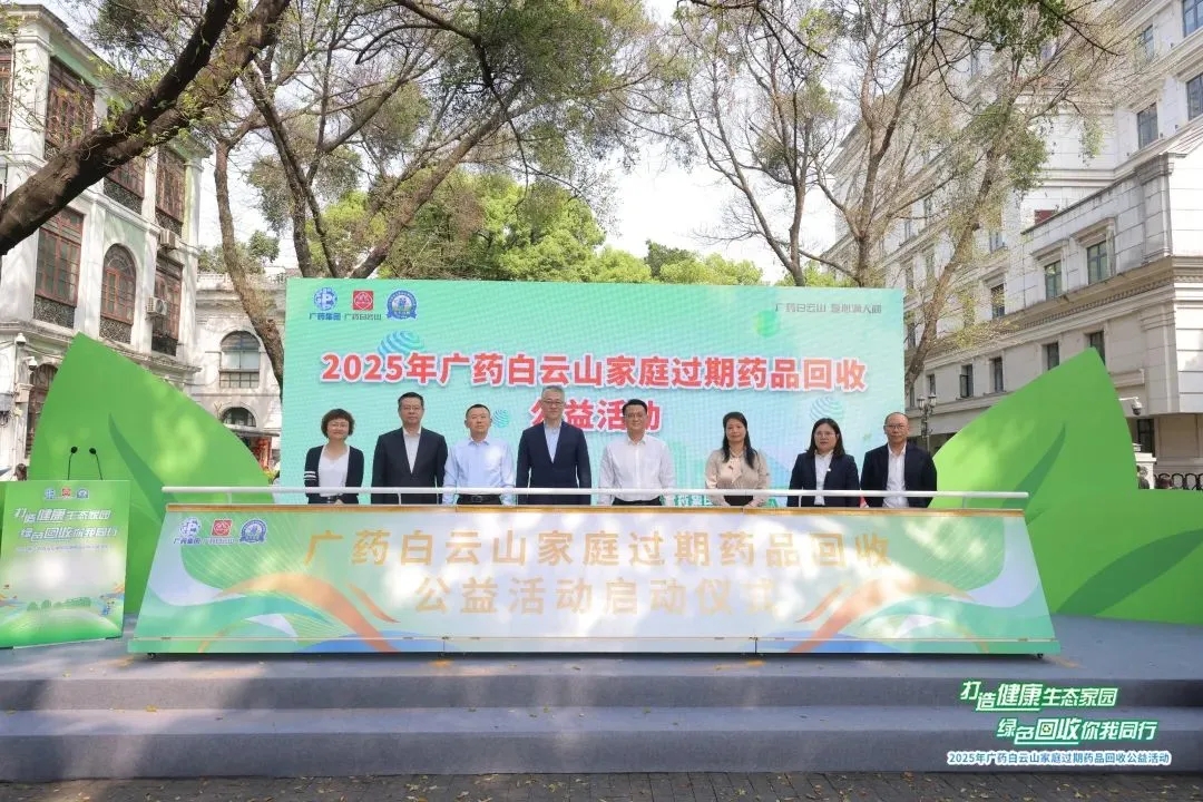 微信图片_20250408152747.jpg