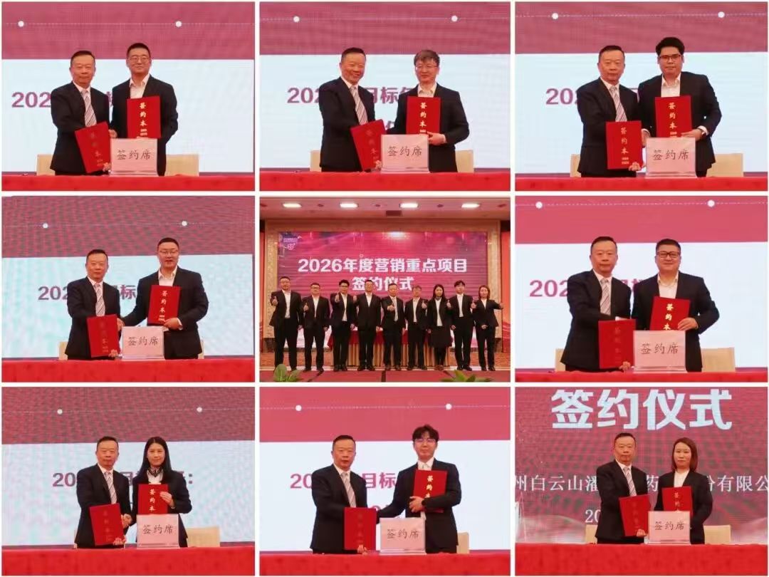 签约.jpg 签约.jpg