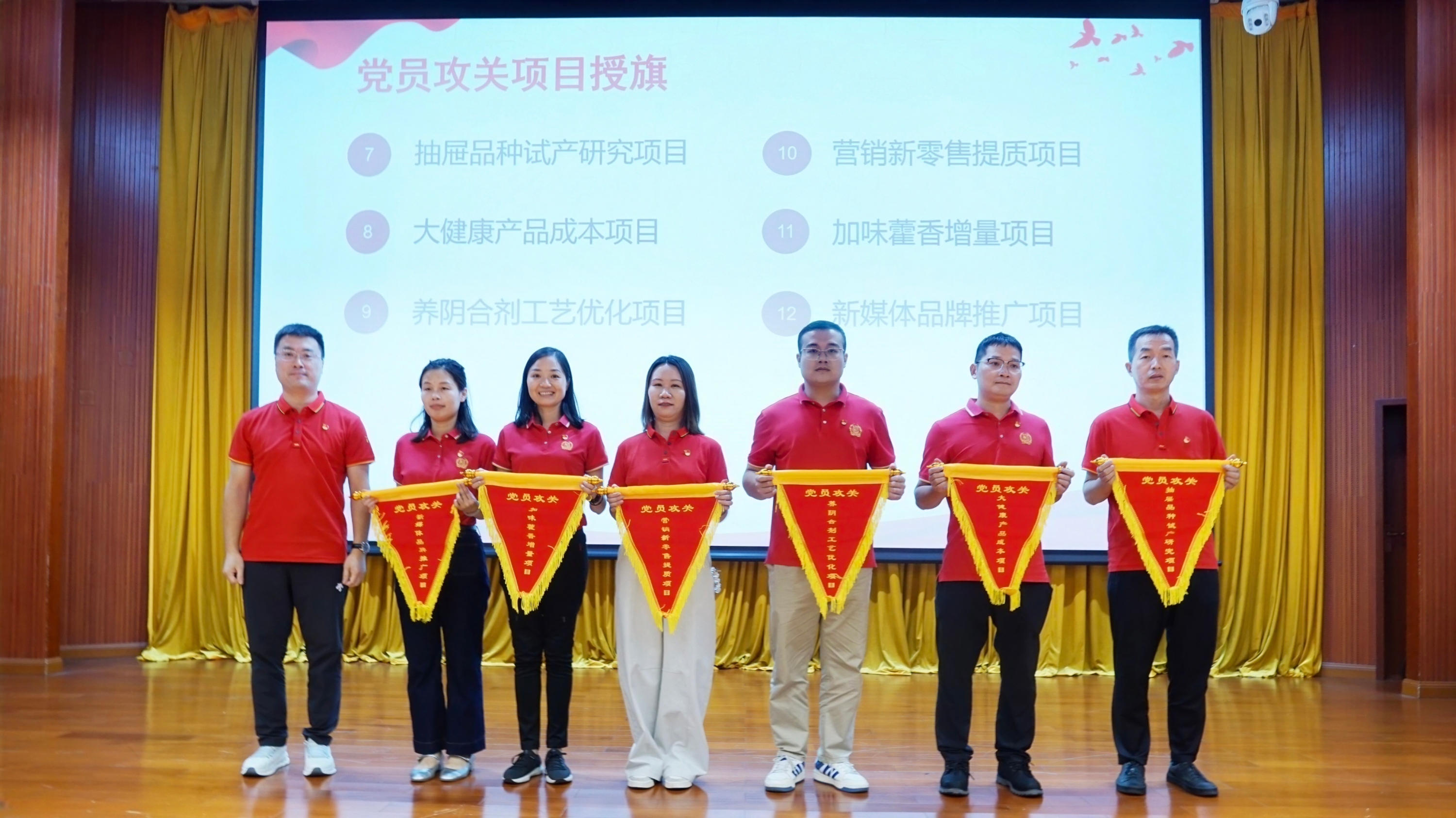 党员攻关项目2_副本.jpg